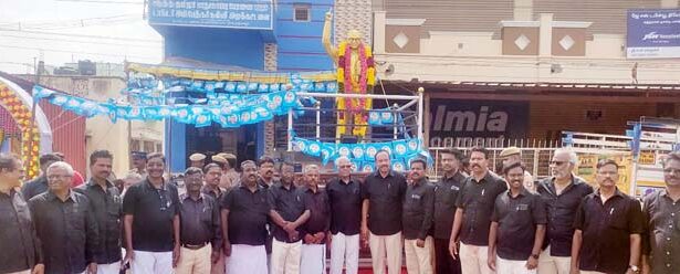 திராவிடர் கழகம்