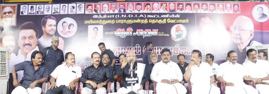 ஆசிரியர் உரை, திராவிடர் கழகம்