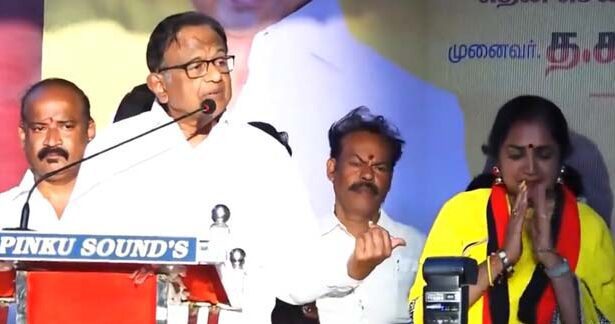 ப.சிதம்பரம்