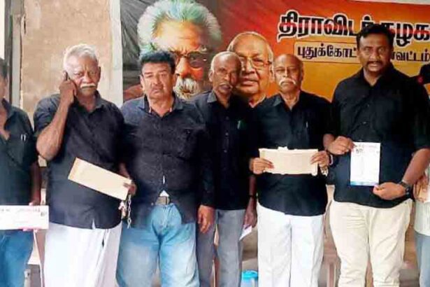 திராவிடர் கழகம்