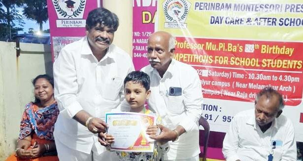 தமிழ்நாடு, திராவிடர் கழகம்