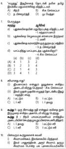தமிழ்நாடு