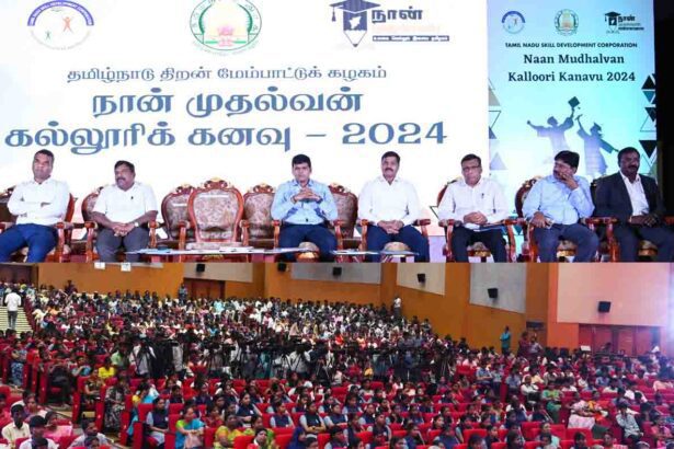 தமிழ்நாடு