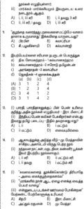 தமிழ்நாடு