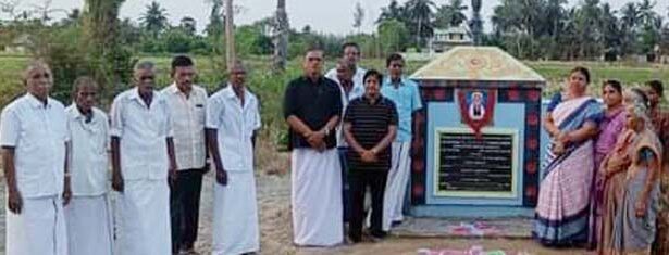 திராவிடர் கழகம்