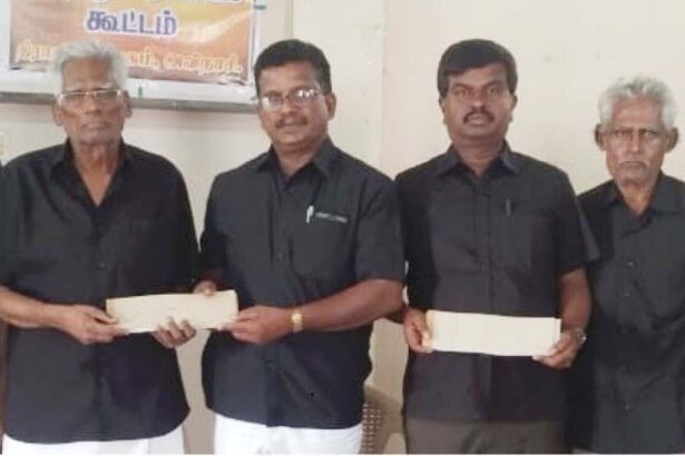 நன்கொடை
