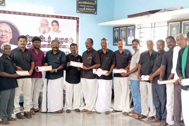 திராவிடர் கழகம்