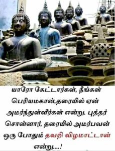 மற்றவை