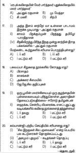 தமிழ்நாடு