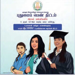 இந்தியா