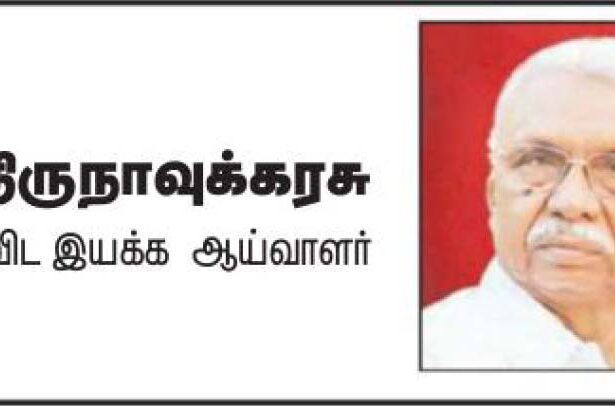 கட்டுரை