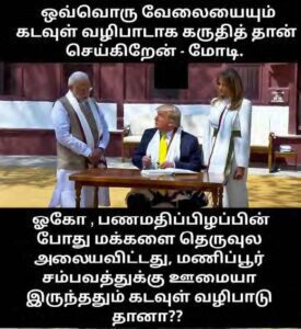 இந்தியா