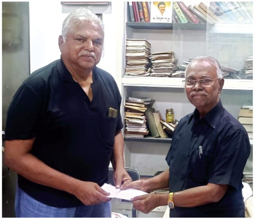 நன்கொடை