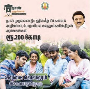 இந்தியா