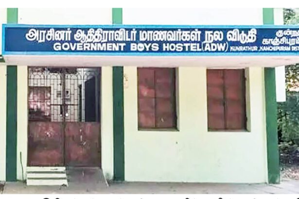 தமிழ்நாடு