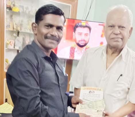 விடுதலை சந்தா