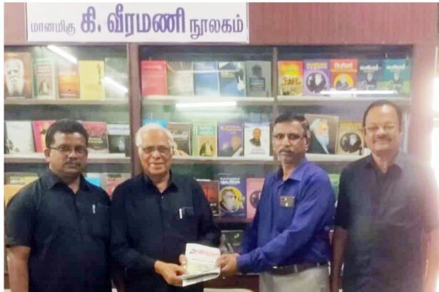 நன்கொடை