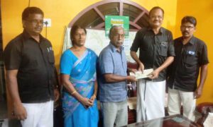 நன்கொடை