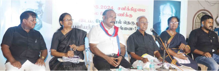 திராவிடர் கழகம்