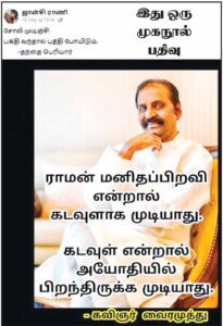 மற்றவை