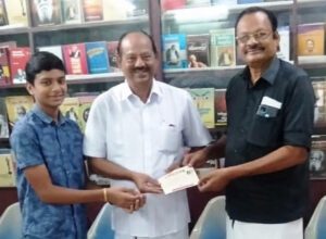 நன்கொடை