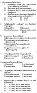 மற்றவை