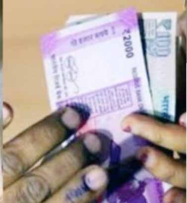 இந்தியா