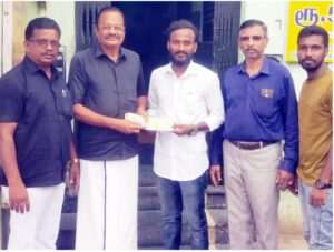 நன்கொடை