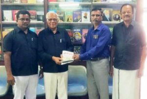 நன்கொடை