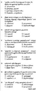 மற்றவை