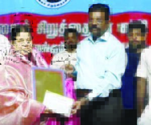 தமிழ்நாடு