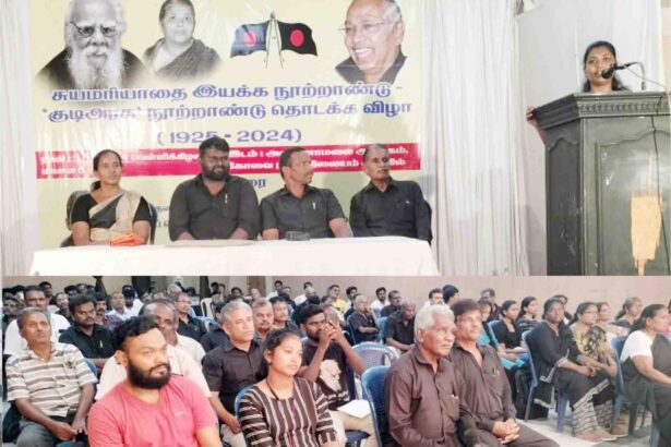 குடிஅரசு இதழ் நூற்றாண்டு விழா!