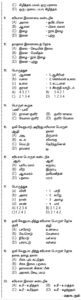 திராவிடர் கழகம், மற்றவை