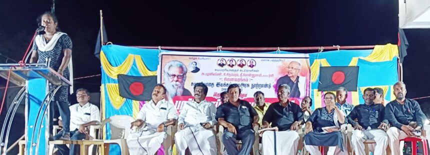 திராவிடர் கழகம்