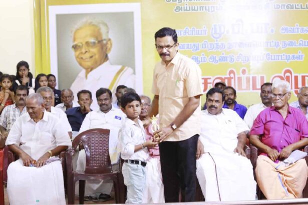 தமிழ்நாடு