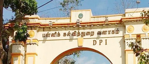 தமிழ்நாடு