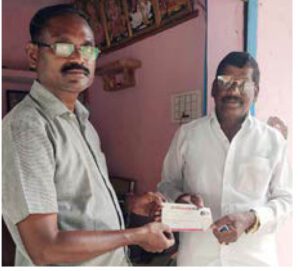 நன்கொடை