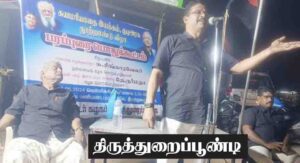 திராவிடர் கழகம்