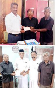 நன்கொடை