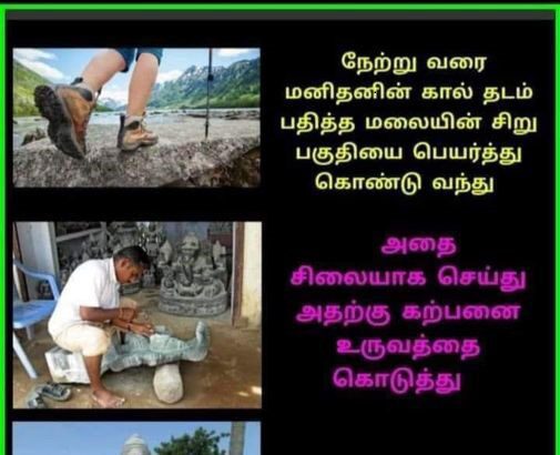 மற்றவை
