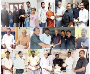 நன்கொடை