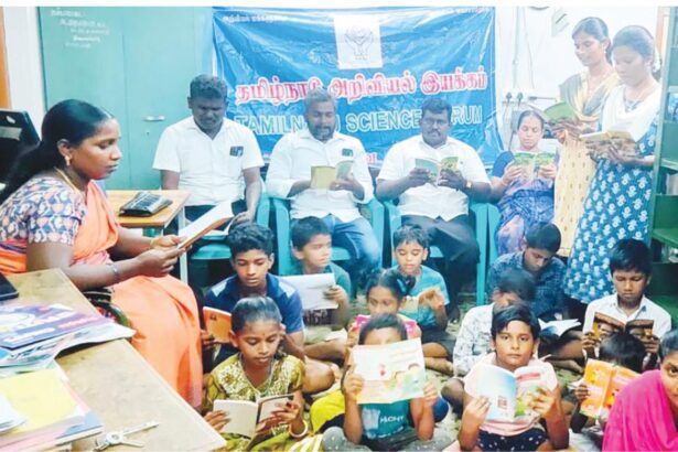 தமிழ்நாடு