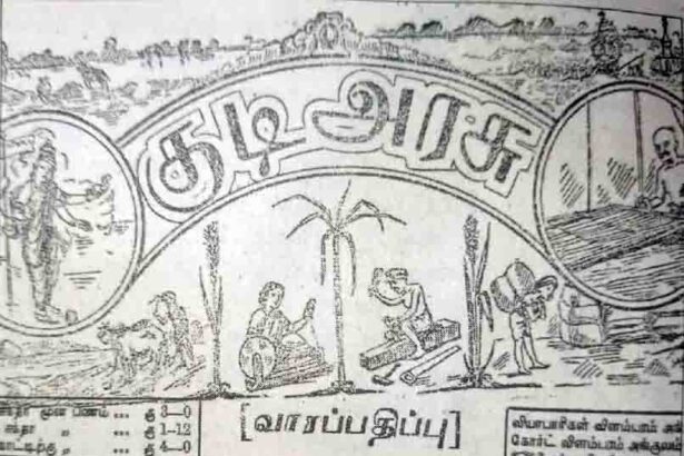 பிற இதழிலிருந்து...