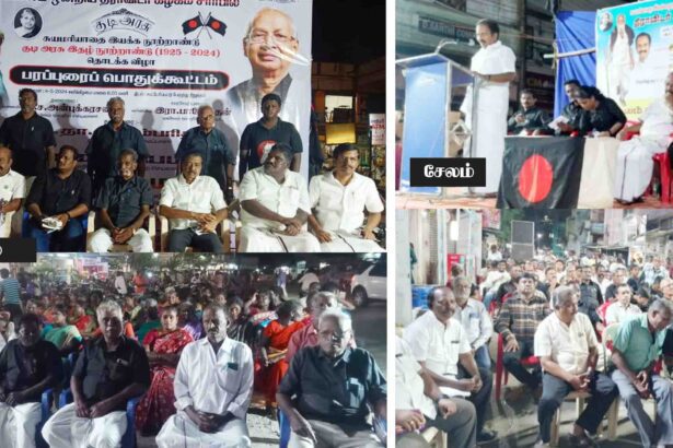 திராவிடர் கழகம்