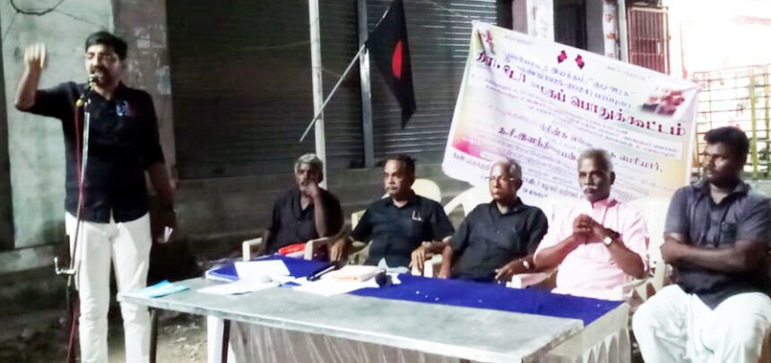 திராவிடர் கழகம்
