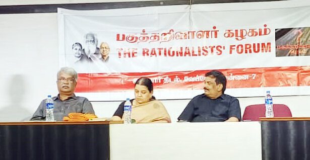 பாரதிதாசன்