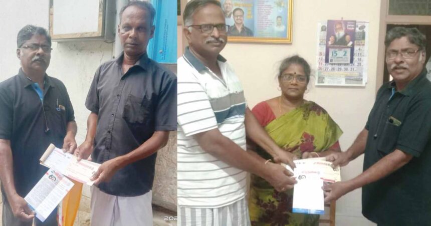 திராவிடர் கழகம்