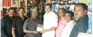 நன்கொடை