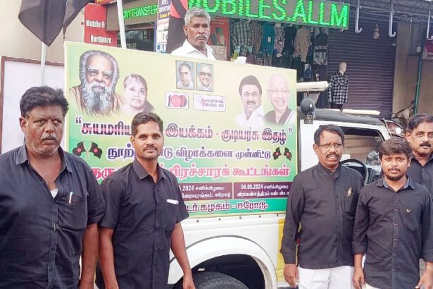 குடிஅரசு