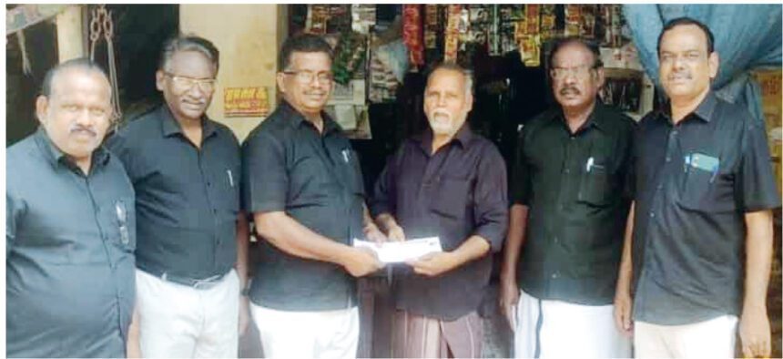 நன்கொடை